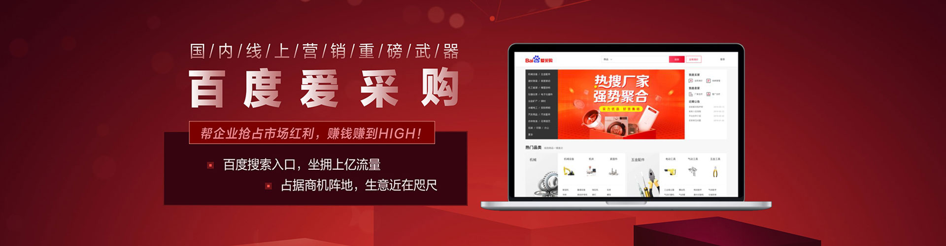 玛曲sem专员